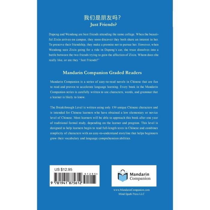 Just Friends?: Mandarin Companion Graded Readers Durchbruchsniveau Just Friends?: Mandarin Companion Graded Readers Durchbruchsniveau
