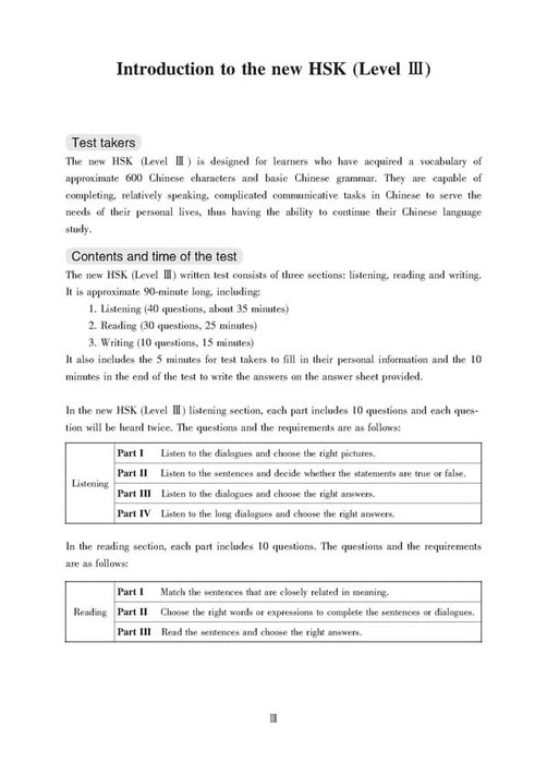 Tests simulés du nouveau HSK (niveau 3)