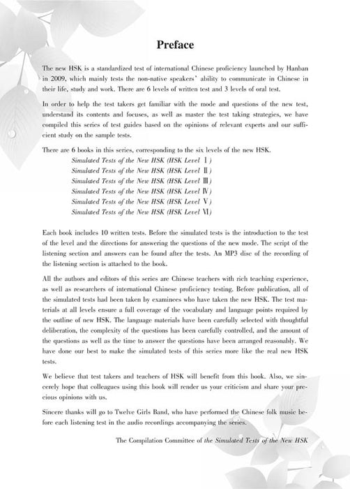 Simulierte Tests der neuen HSK (Stufe 1)