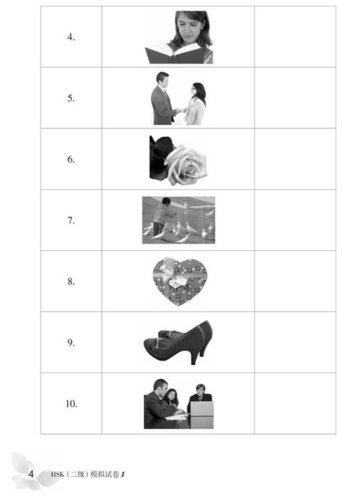 Tests simulés du nouveau HSK (niveau 2)