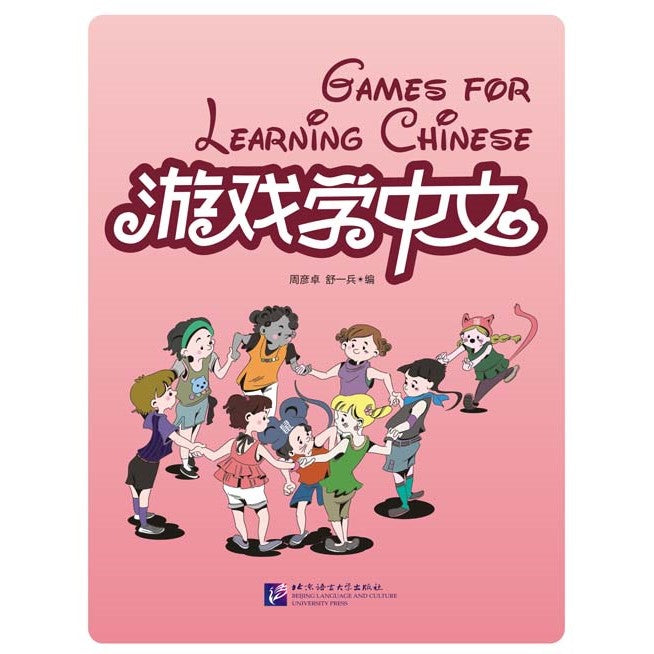 Games for learning Chinese