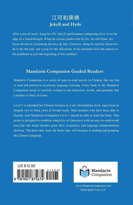 Jekyll und Hyde: Mandarin Companion Graded Readers  Stufe 2