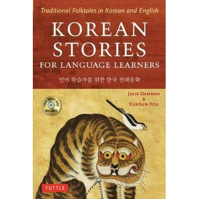 Korean Stories For Language Learners : Traditional Folktales in Korean and English