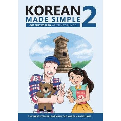 Korean Made Simple 2 : The next step in learning the Korean language