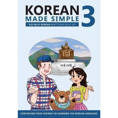 Korean Made Simple 3 : Continuing your journey of learning the Korean language