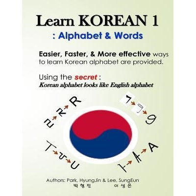 Learn Korean 1 : Alphabet & Words: Easy, fun, and effective way to learn Korean alphabet.