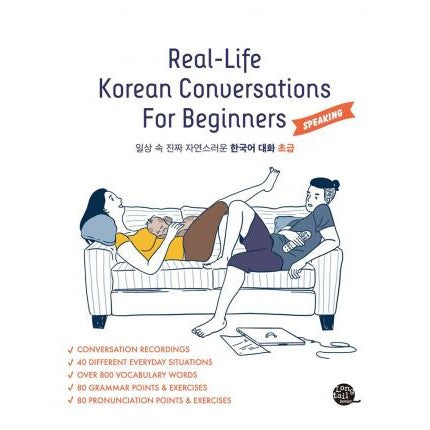 Real-life Koreanisch Konversationen für Anfänger