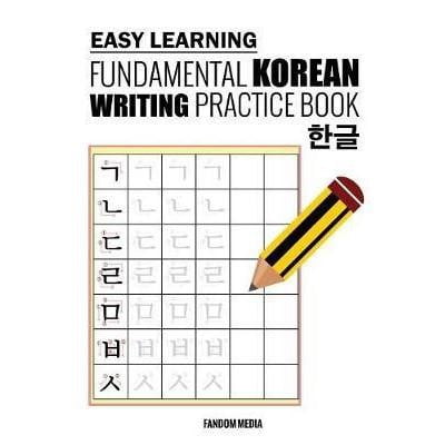 Livre d'exercices d'écriture coréenne fondamentale Easy Learning