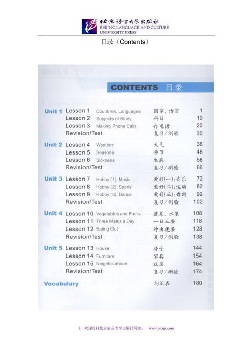 Easy Steps to Chinese vol.2 - Cahier d'exercices