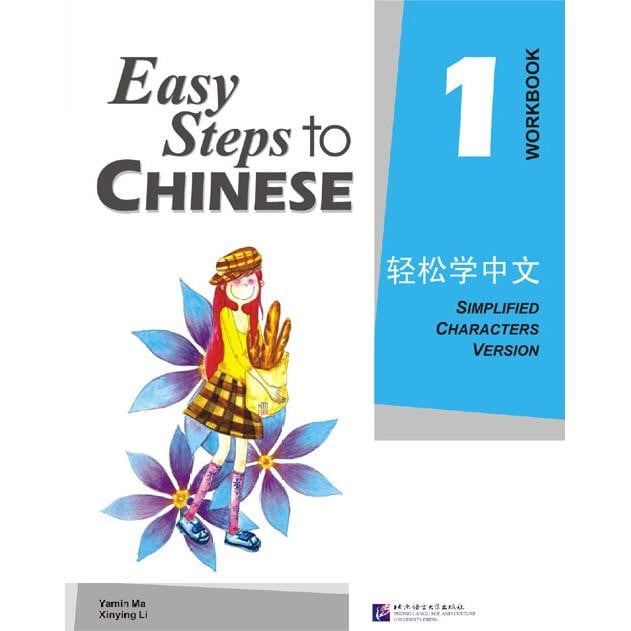 Easy Steps to Chinese vol.1 - Cahier d'exercices