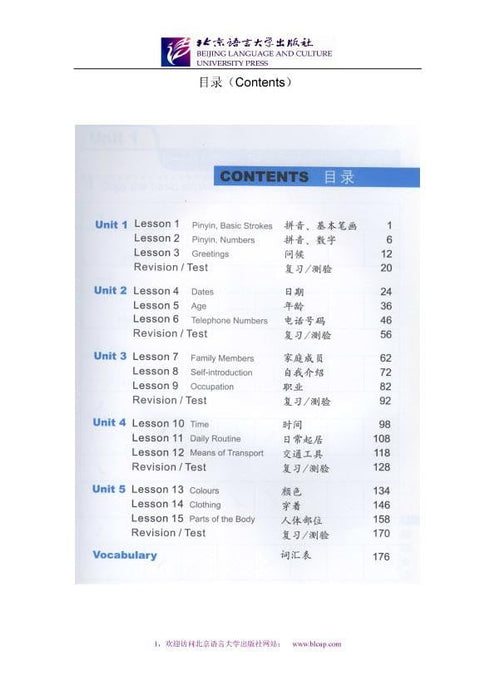 Einfache Schritte zum chinesischen vol.1 - Arbeitsbuch