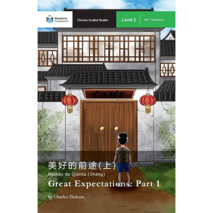 Great Expectations: Part 1: Mandarin Companion Graded Readers Level 2