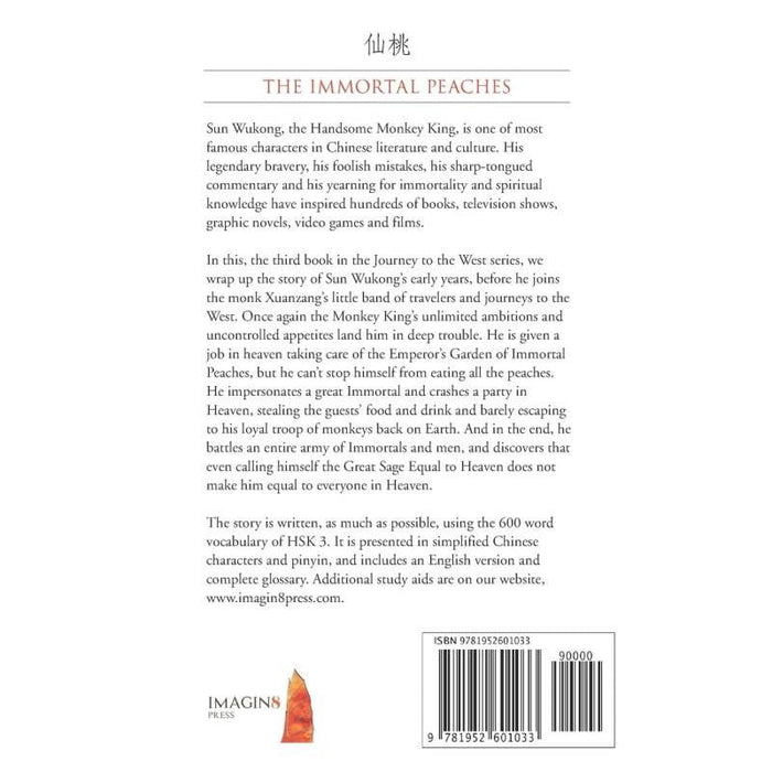 The Immortal Peaches : A Story in Simplified Chinese and Pinyin, 600 Word Vocabulary Level