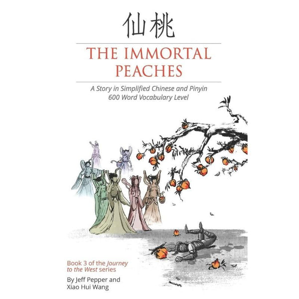 The Immortal Peaches : A Story in Simplified Chinese and Pinyin, 600 Word Vocabulary Level