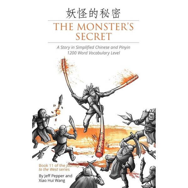 The Monster's Secret : A Story in Simplified Chinese and Pinyin, 1200 Word Vocabulary Level