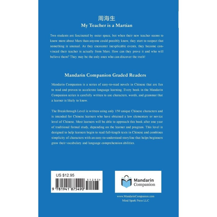 Mein Lehrer ist ein Marsianer: Mandarin CompanionGraded ReadersBreakthrough Level - John Pasden und Jared Turner - asia publications