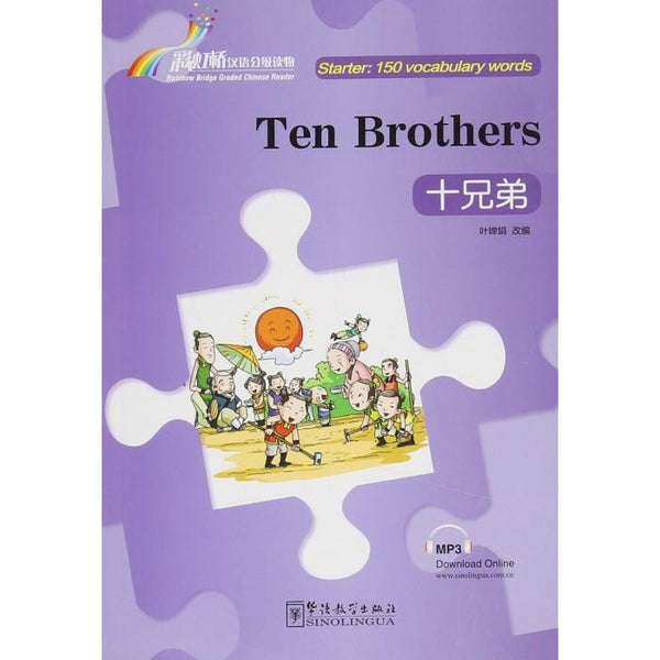 Ten Brothers - Rainbow Bridge Graded Chinese Reader, Starter : 150 mots de vocabulaire - Sinolingua Press - Asia publications