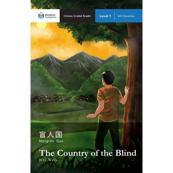 Das Land der Blinden: Mandarin Companion Graded Readers Level 1 - H.G. Wells - asia publications