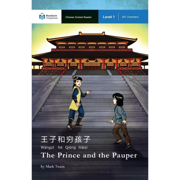 The Prince and the Pauper : Mandarin Companion Graded Readers Level 1 - Mark Twain - asia publications