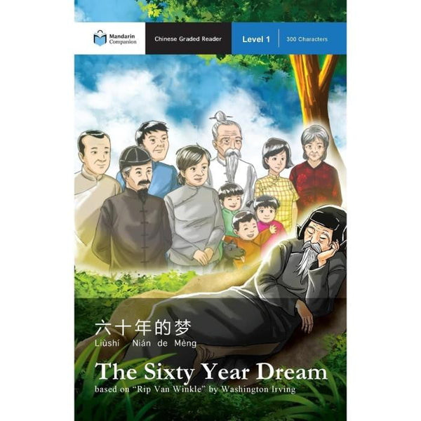 The Sixty Year Dream: Mandarin Companion Graded Readers Level 1