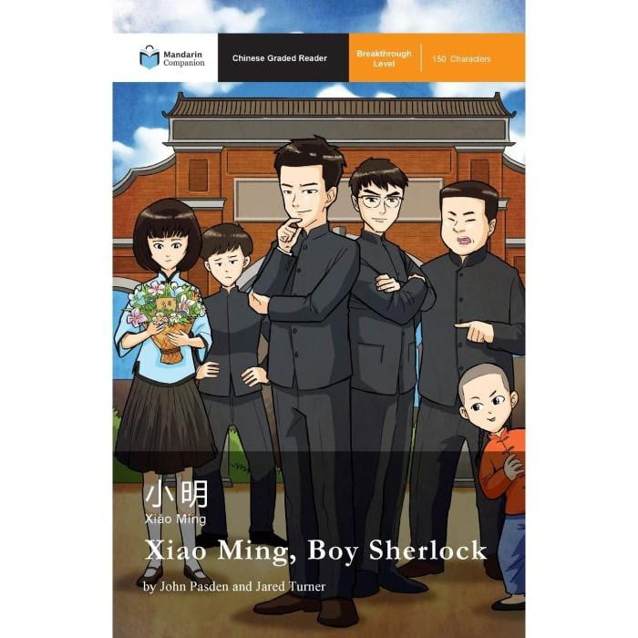 Xiao Ming, Boy Sherlock: Mandarin Companion Graded Readers Breakthrough Level