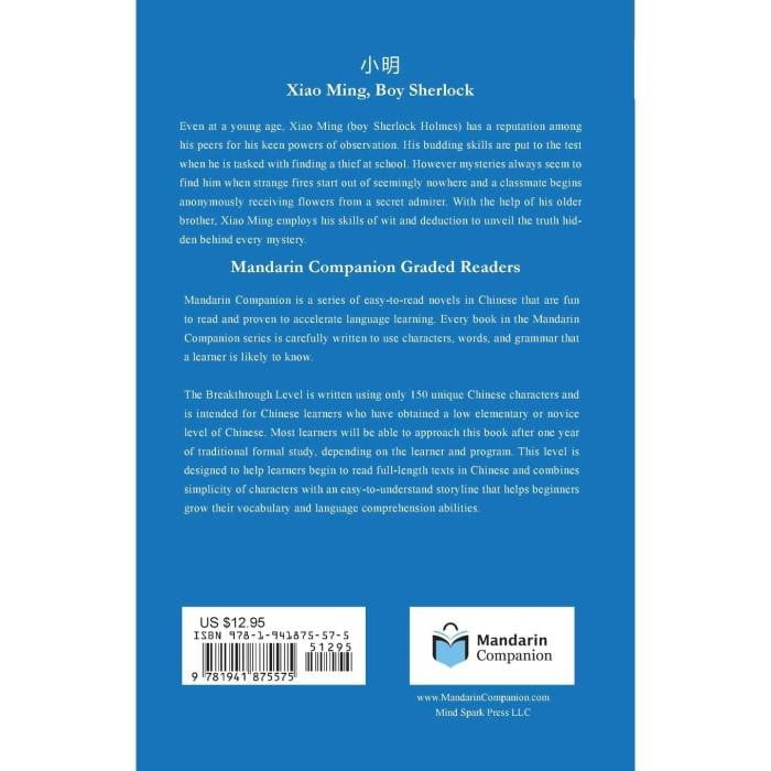 Xiao Ming, Boy Sherlock: Mandarin Companion Graded Readers Breakthrough Level