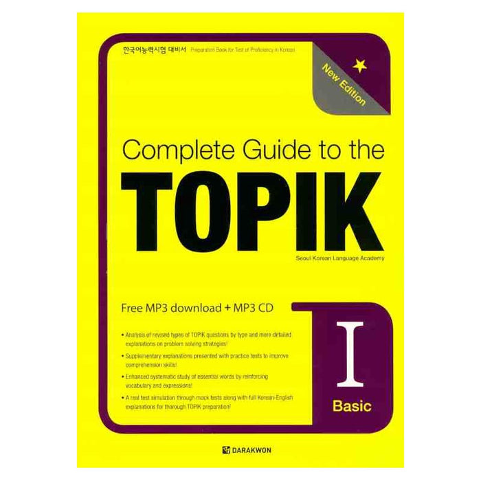 Complete Guide to the TOPIK 1 : Basic