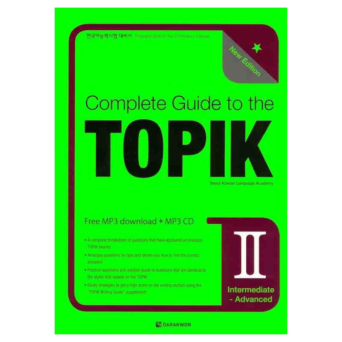 Guide complet du TOPIK 2 : Intermédiaire-Avancé