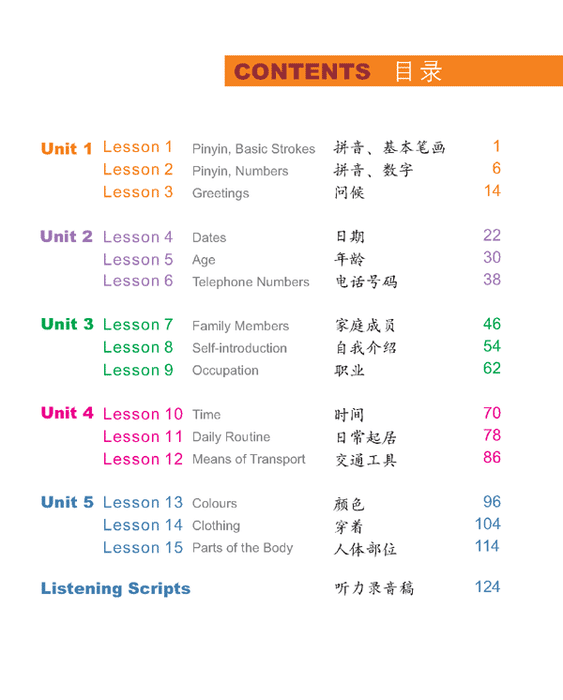 Einfache Schritte zum chinesischen vol.1 - Lehrbuch mit 1CD - Beijing Language & Culture University Press - asia publications