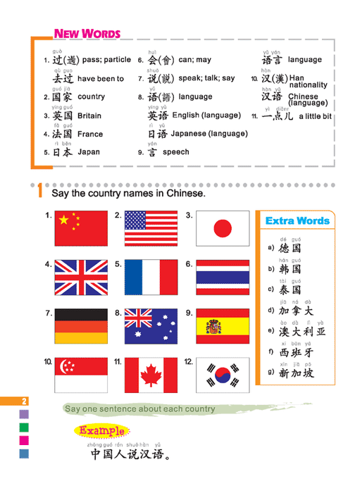 Einfache Schritte zum chinesischen vol.2 - Lehrbuch mit 1CD - Beijing Language & Culture University Press - asia publications