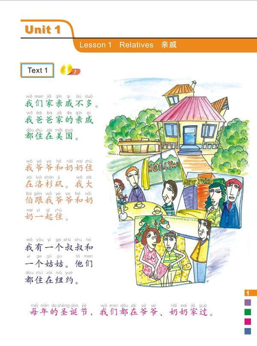 Einfache Schritte zum chinesischen vol.3 - Lehrbuch mit 1CD - Beijing Language & Culture University Press - asia publications