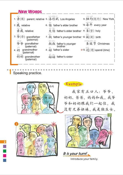 Easy Steps to Chinese vol.3 - Textbook with 1CD - Beijing Language & Culture University Press - Asia publications