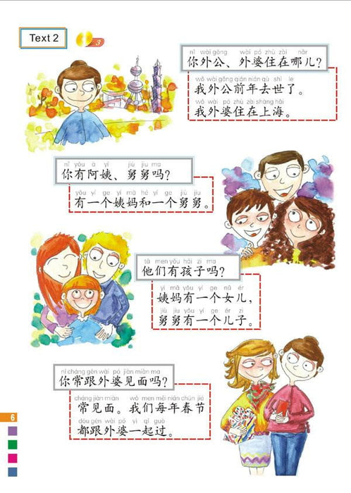 Easy Steps to Chinese vol.3 - Textbook with 1CD - Beijing Language & Culture University Press - Asia publications