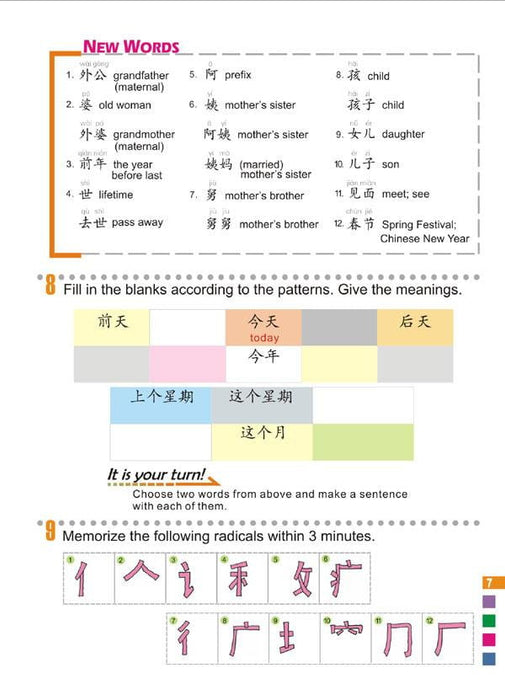 Einfache Schritte zum chinesischen vol.3 - Lehrbuch mit 1CD - Beijing Language & Culture University Press - asia publications