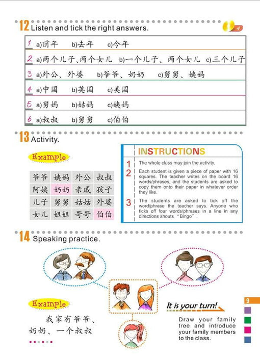 Easy Steps to Chinese vol.3 - Textbook with 1CD - Beijing Language & Culture University Press - asia publications