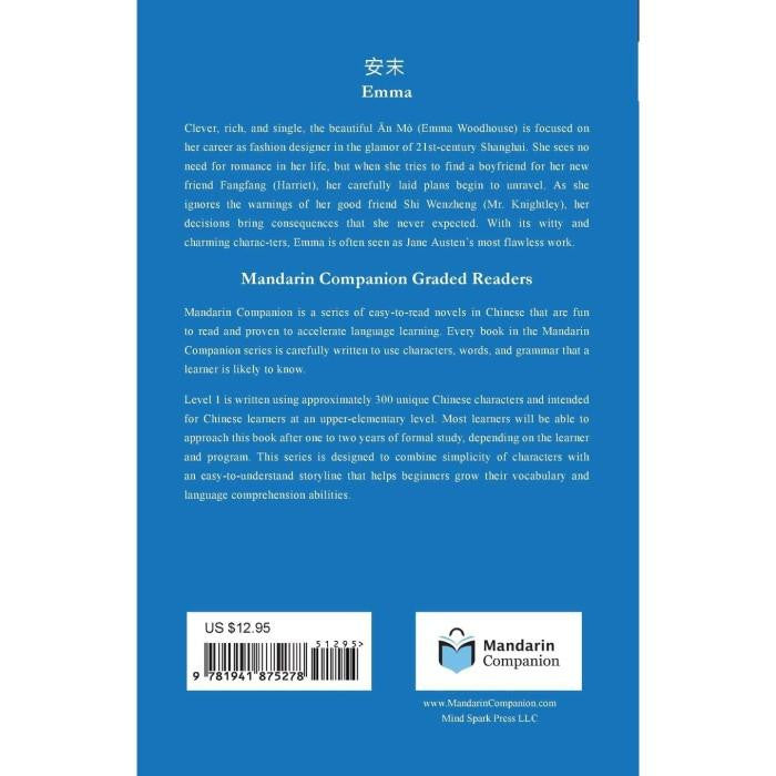 Emma: Mandarin CompanionGraded ReadersStufe 1, Vereinfachte Charakterausgabe - Jane Austen - asia publications