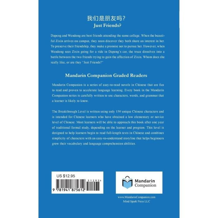 Just Friends?: Mandarin Companion Graded Readers Durchbruchsniveau