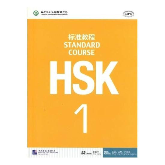 HSK Standard Course 1 Textbook[+MP3-CD] - Confucius Institute - Asia publications