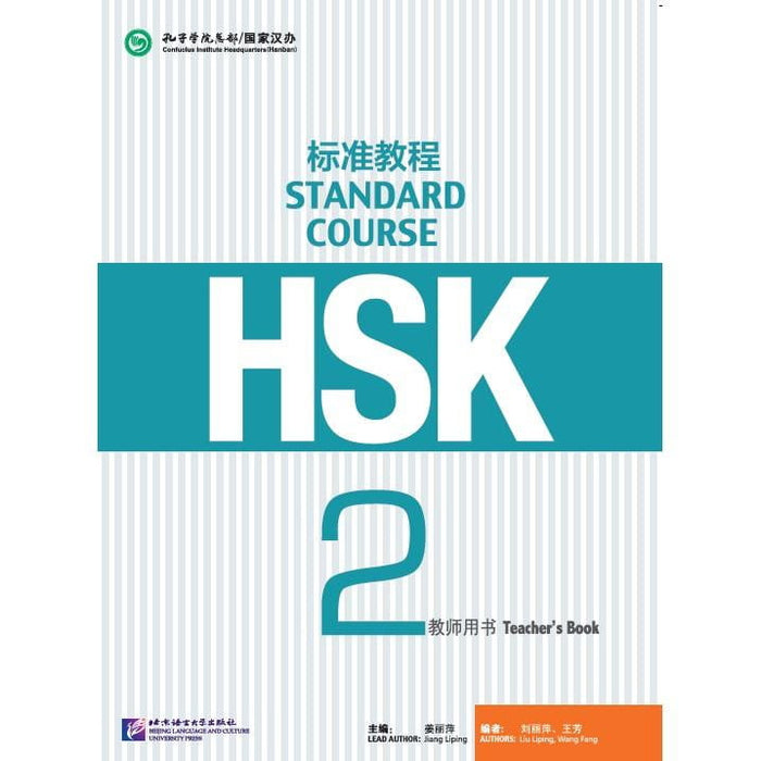 HSK Standard Course 2 Teacher's Book