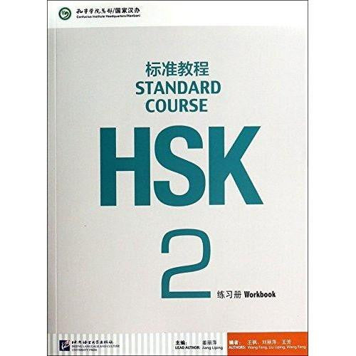 HSK Standard Course 2 Workbook[+MP3-CD] - Confucius Institute - Asia publications