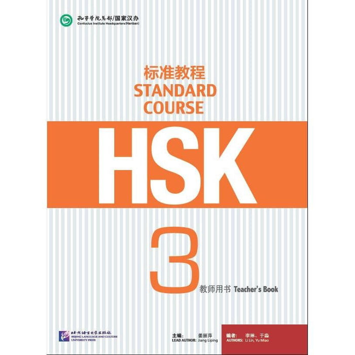 HSK Standard Course 3 Teacher's book