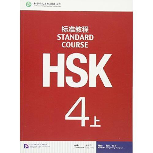 HSK Standard Course 4A Textbook [+MP3-CD] - Confucius Institute - asia publications