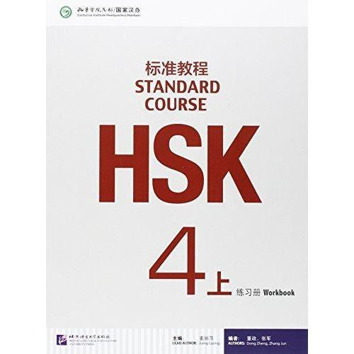 HSK Standard Course 4A Workbook [+MP3-CD] - Confucius Institute - asia publications