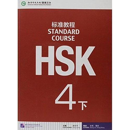 HSK Standard Course 4B Textbook [+MP3-CD] - Confucius Institute - asia publications