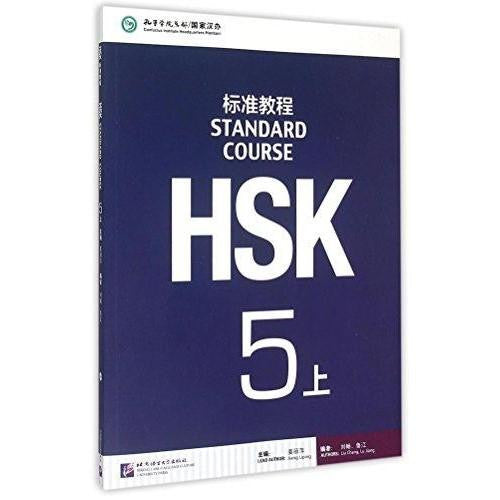 HSK Standard Course 5A Textbook[+MP3-CD] - Confucius Institute - Asia publications