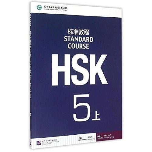 HSK Standardkurs 5A Lehrbuch[+MP3-CD] - Konfuzius-Institut - asia publications