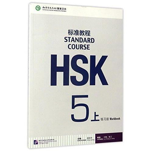 HSK Standard Course 5A Workbook[+MP3-CD] - Confucius Institute - Asia publications