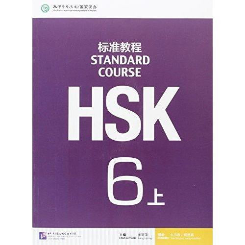 HSK Standard Course 6A Textbook[+MP3-CD] - Confucius Institute - Asia publications