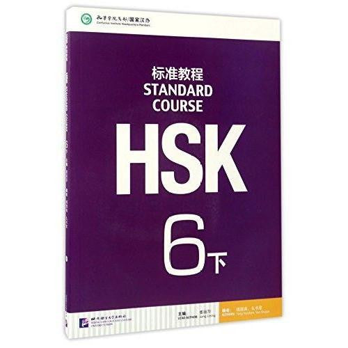 HSK Standard Course 6B Textbook [+MP3-CD] - Confucius Institute - asia publications