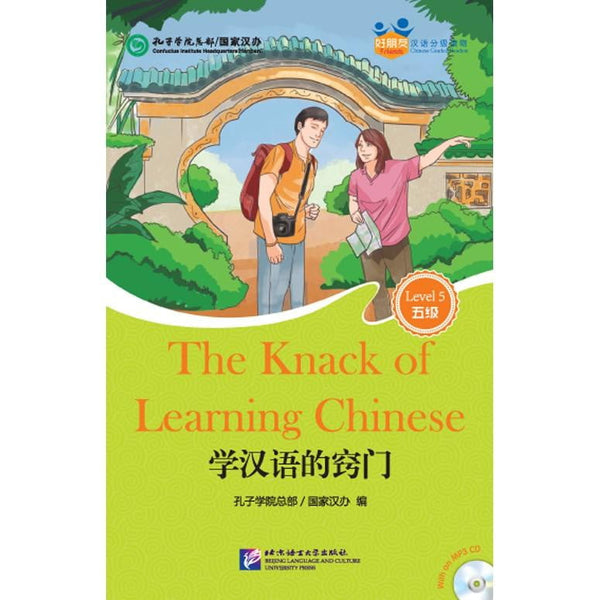 Friends - Chinese Graded Readers (Level 5): The Knack of Learning Chinese